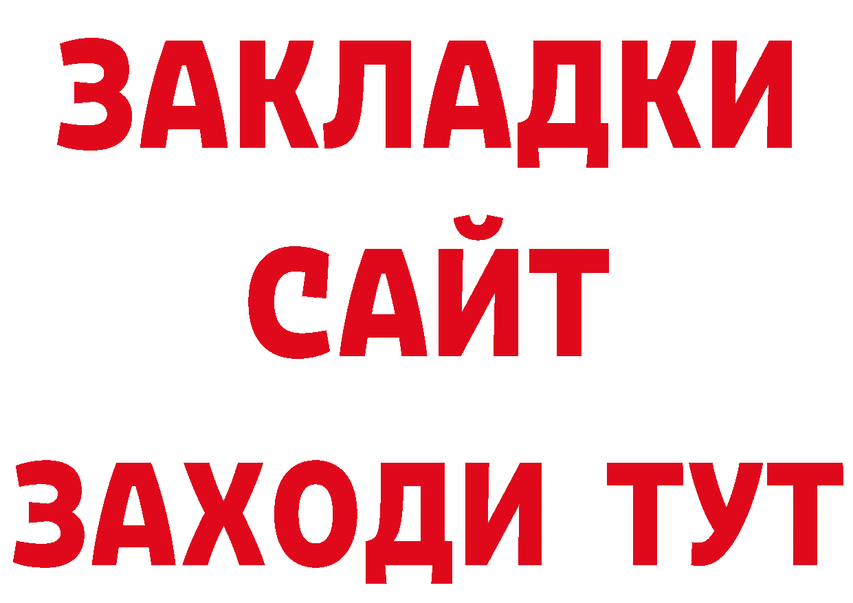 Где продают наркотики? даркнет наркотические препараты Белогорск