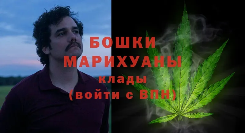 Конопля Ganja  Белогорск 